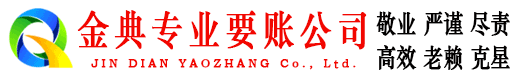 萧县要债公司